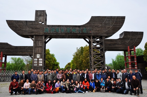 江蘇建發(fā)建設項目咨詢有限公司